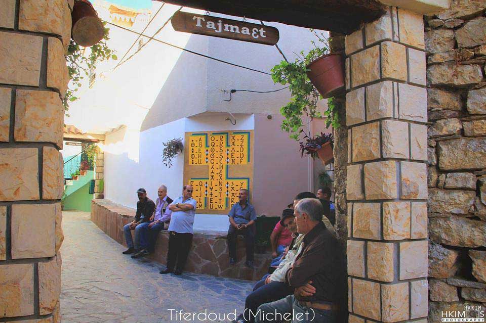 Tiferdoud Tajma3t