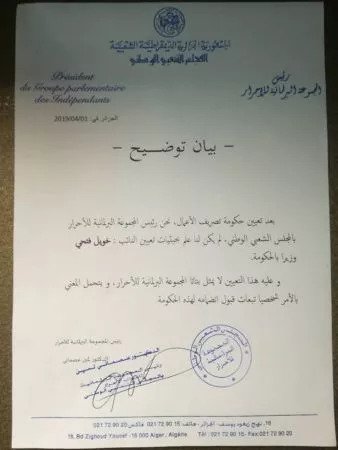 Fethi Khouil
