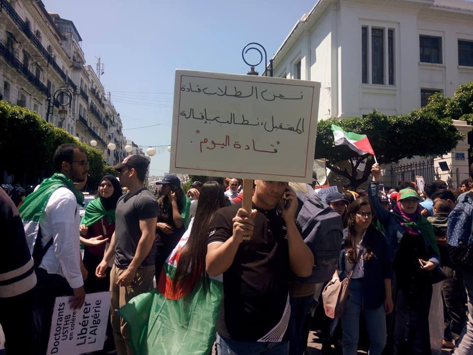 Alger : Début de la 34e marche des étudiants