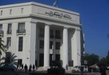 La Banque d’Algérie abaisse son taux directeur à 3,25% et le taux de réserve obligatoire à 8% La Banque d'Algérie abaisse son taux directeur à 3,25% et le taux de réserve obligatoire à 8%