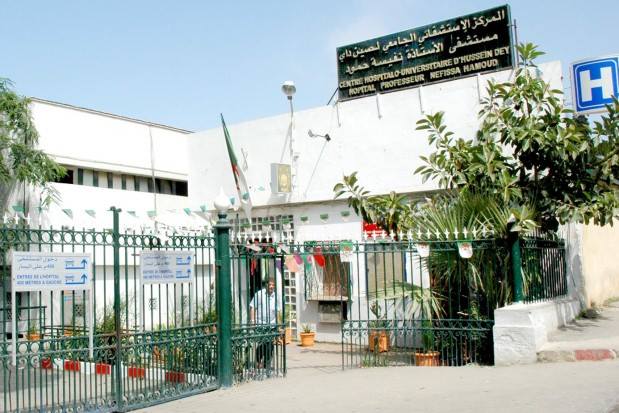 hôpital Nefissa Hamoud