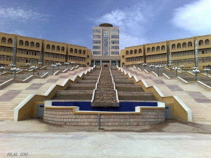 Page De Garde Centre Universitaire Mila