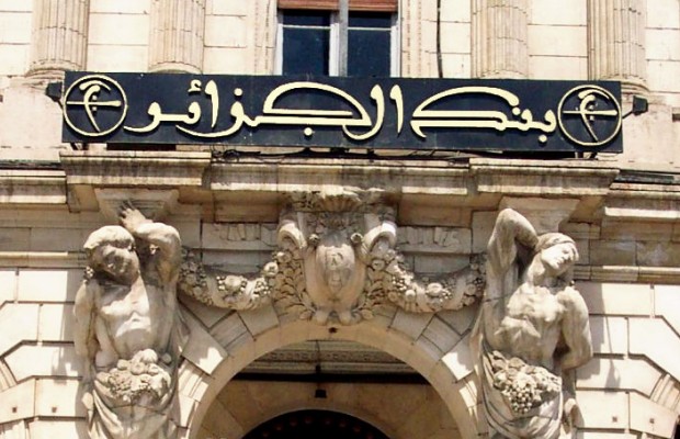 Entreprises impactées par la Covid-19 : La Banque d'Algérie reconduit les mesures de soutien