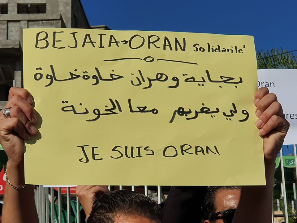 Béjaïa : Rassemblement 