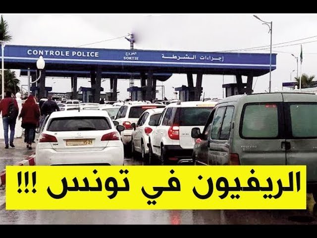 Passer La Frontière Algérie Tunisie En Voiture Réveillon 2020 : Des milliers d'algériens se rendent en Tunisie