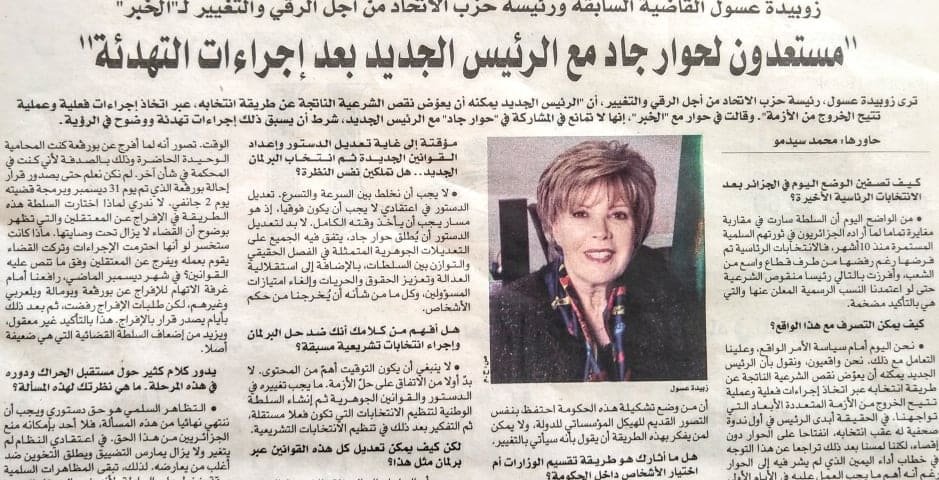 Favorable Au Dialogue Ce Qu Assoul A Declare A El Khabar Algerie Eco