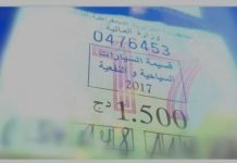 Coronavirus : La DGI prolonge les délais de paiement des impôts et taxes Les vignettes automobiles disponibles au niveau des bureaux de poste