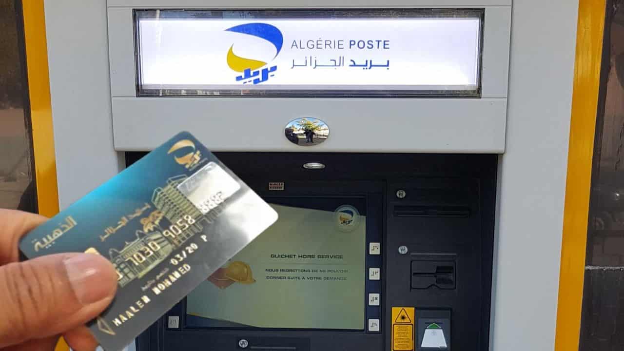 Algérie Poste : Le seuil des retraits aux guichets relevé à 200.000 DA