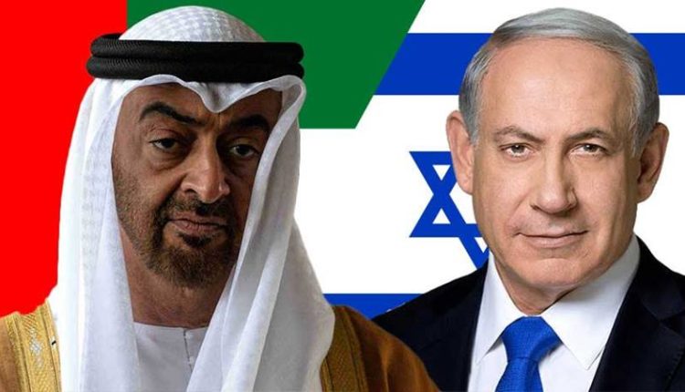 Les Emirats arabes unis et Israël signent des accords de normalisation de  leurs relations - Algerie Eco