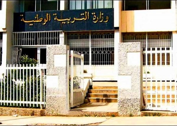 Le ministère de l'Éducation publie le calendrier des vacances scolaires