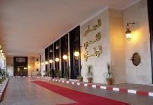 APN : séance plénière mercredi pour le vote du PLF 2025 Projet de loi monétaire et bancaire: plaider pour le renforcement de la place de la finance islamique