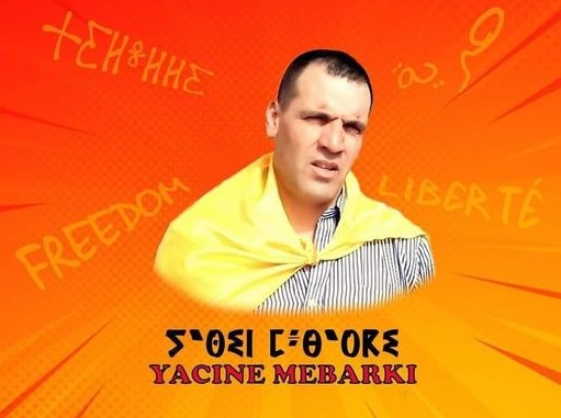 Khenchela : Le militant Yacine Mebarki condamné à 10 ans de prison ferme