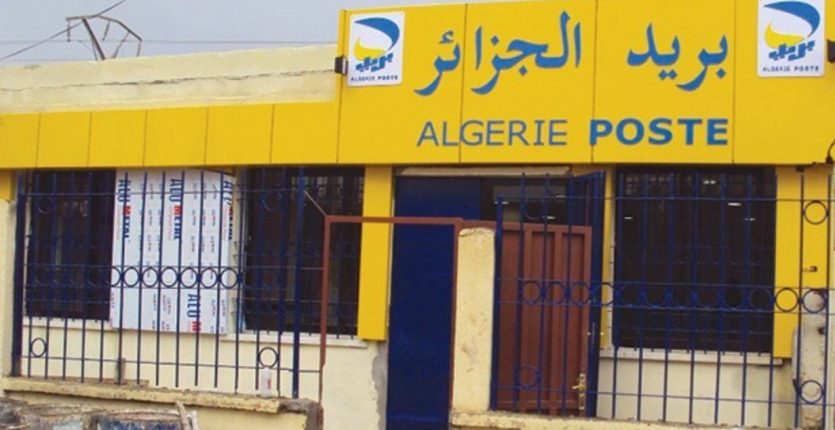 Béjaïa : un bureau de poste cambriolé, 300 millions de centimes dérobés
