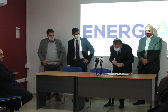 Cinq operateurs algériens  signent un protocole d’accord pour le développement des énergies renouvelables
