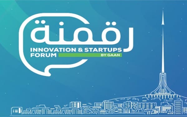 Forum Rakmana: des solutions numériques algériennes au service des jeux méditerranéens d’Oran 2022
