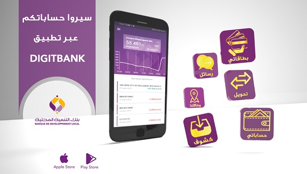 Banques : la BDL lance une application mobile permettant l'accès à distance aux services bancaires