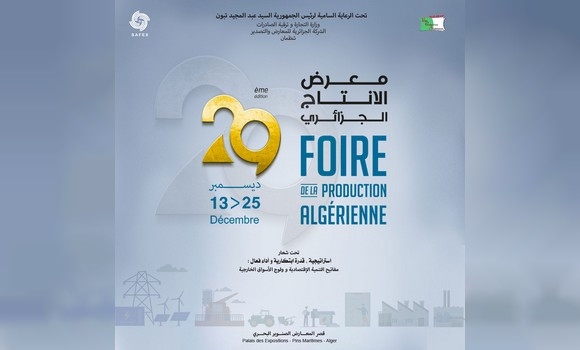 Inauguration de la 29e édition de la Foire de la production algérienne