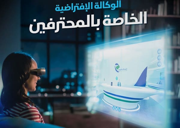 Algérie Télécom lance son store virtuel dédié aux professionnels