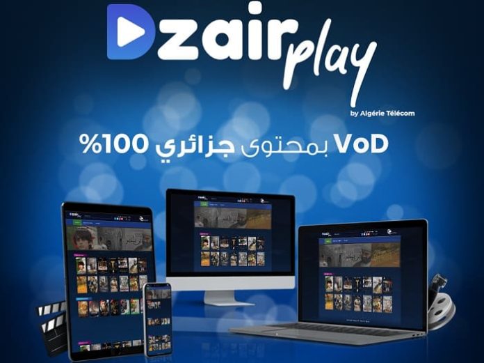 Dzair Play (VOD) : Algérie Télécom lance un nouveau service