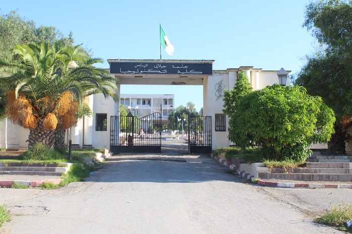 Times Higher Education: 23 Algerian universities appear in the 2024 ranking