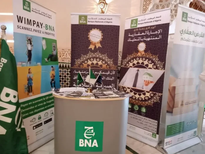Finance islamique : La BNA étudie le financement d'importants projets d'investissement