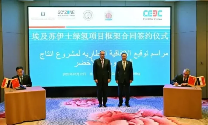 Egypte : deux groupes chinois investiront 14,75 milliards $ dans la production de l'hydrogène vert et de chlorure de potassium