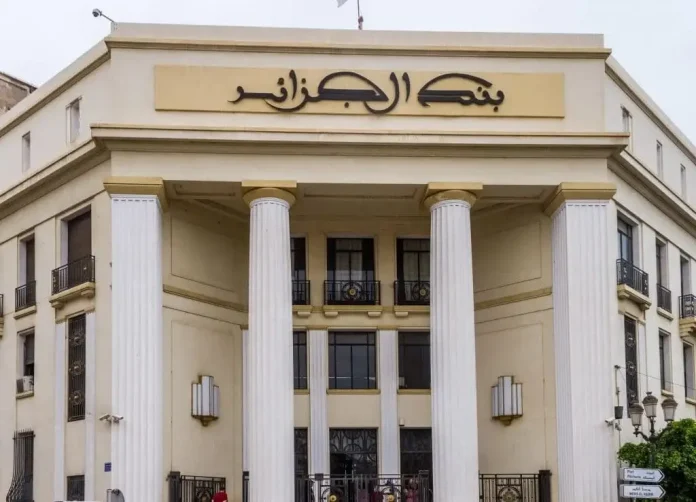 La Banque d'Algérie promulgue le Règlement relatif aux bureaux de change
