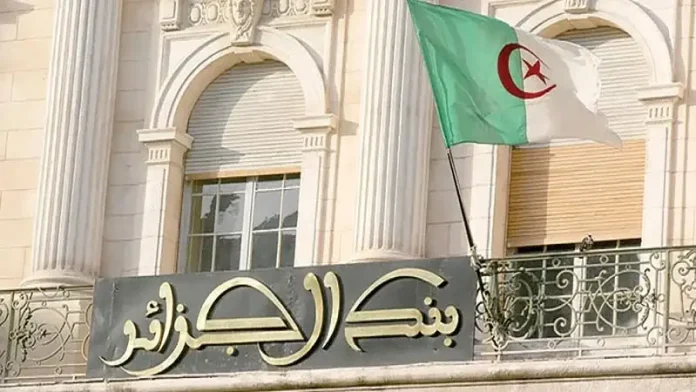 Banque d'Algérie : émission d'une nouvelle pièce de monnaie de 10 DA