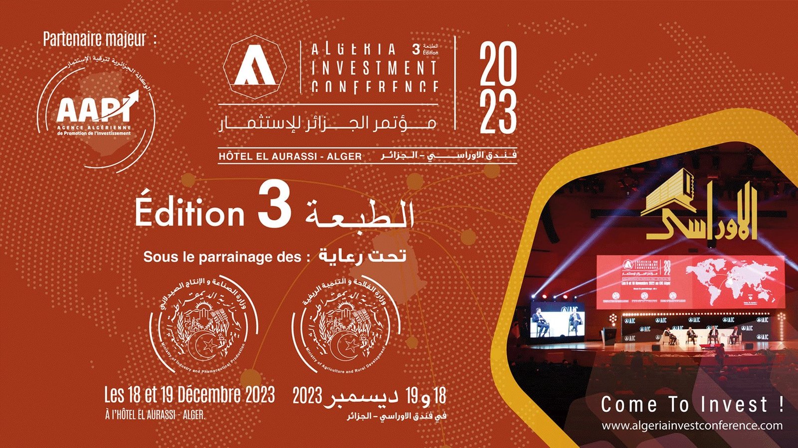 3ème édition de Algeria Investment Conference (AIC) les 18 et 19