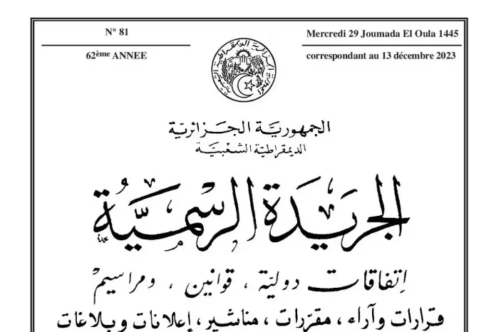 Réassurance : 17 courtiers étrangers autorisés à exercer sur le marché algérien