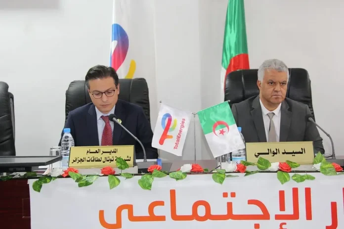 Timimoun : signature de trois conventions entre TotalEnergies-Algérie et trois secteurs d'activité