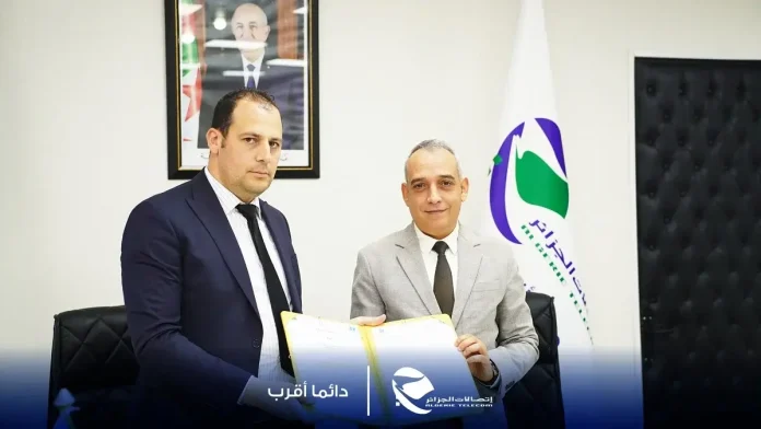 Algérie Télécom - AADL : Signature d'une convention-cadre