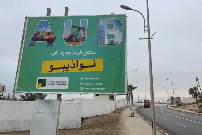 Mauritanie: Algerian union bank ouvre une nouvelle agence commerciale