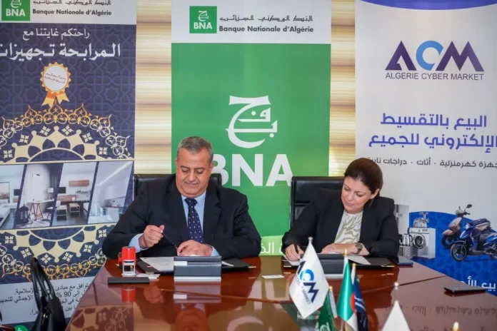 financement-islamique-en-ligne-convention-entre-la-bna-et-la
