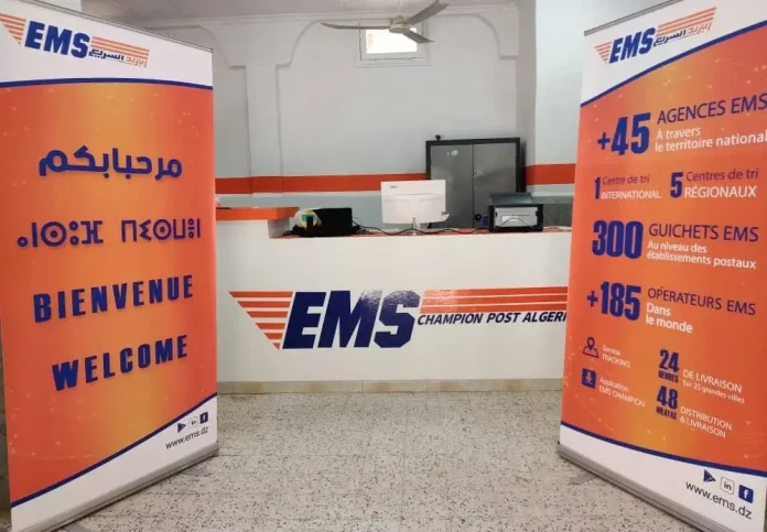 EMS Champion Post Algérie remporte le Prix international 