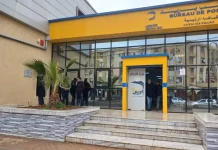 Aïd el-Fitr : les bureaux de poste ouverts la nuit à partir de dimanche prochain