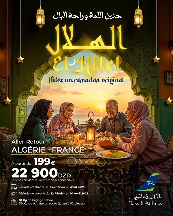 Tassili Airlines lance l'offre "El Hilel" à des prix compétitifs sur ses vols internationaux