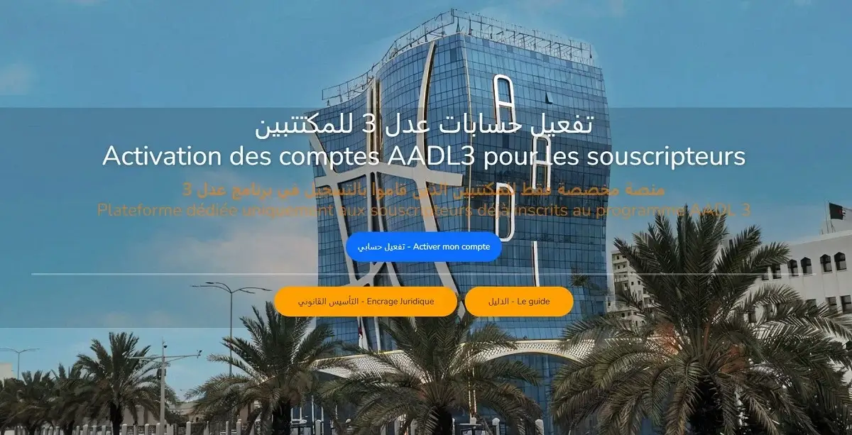 AADL 3 : les souscripteurs appelés à activer les comptes et à télécharger les dossiers avant le 20 mai