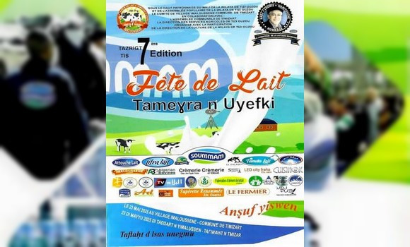 Tizi-Ouzou : ouverture de la Fête du lait d’Imaloussen