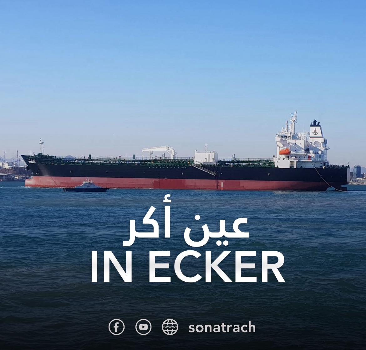 Sonatrach : le pétrolier « In Ecker » effectue une opération de sauvetage au large des côtes italiennes